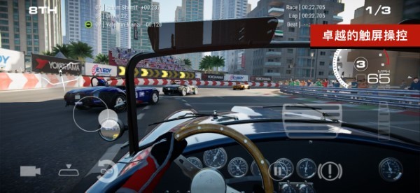 超级房车赛传奇手机版截图5