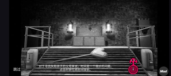 班班幼儿园7截图4