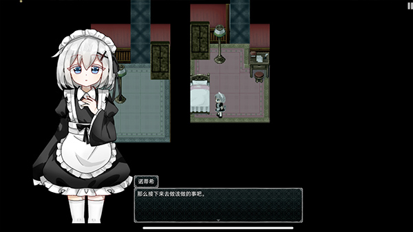 伯克利家的女仆重制版截图1