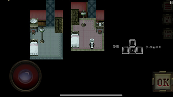 伯克利家的女仆重制版截图2