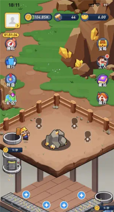 淘金城镇正式版截图2