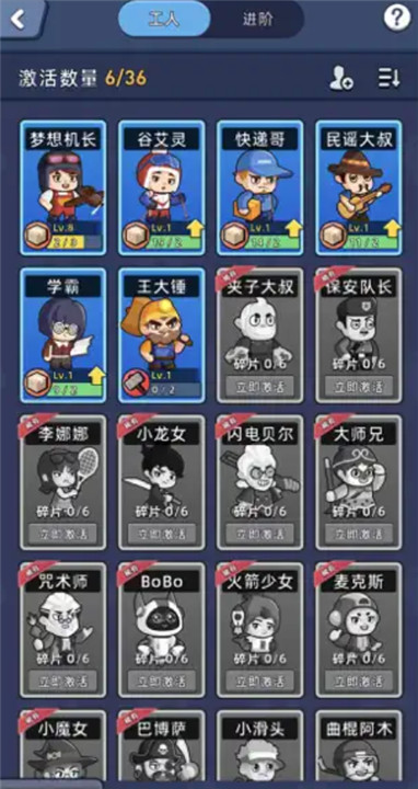 淘金城镇正式版截图1