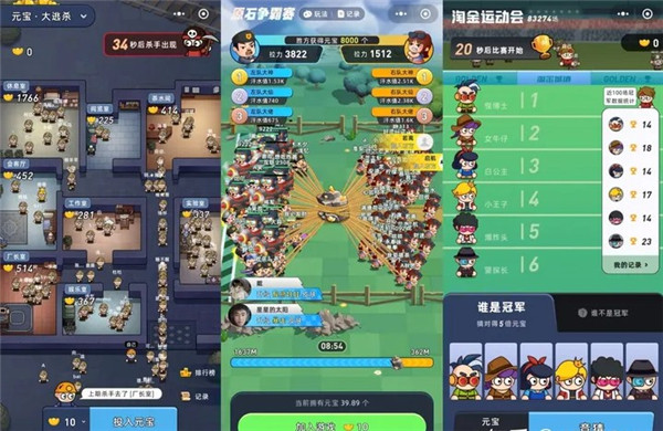 淘金城镇正式版