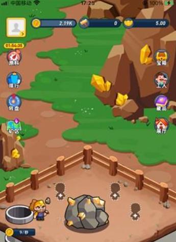 淘金城镇正式版