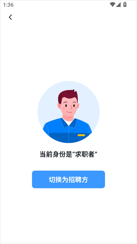牛小二招聘