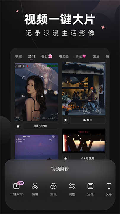 wink ai画质修复截图4