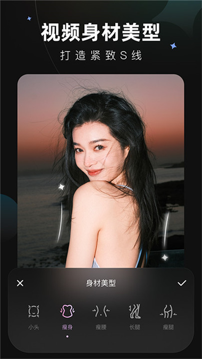 wink ai画质修复截图3