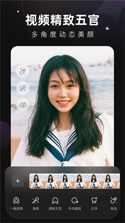wink ai画质修复截图5