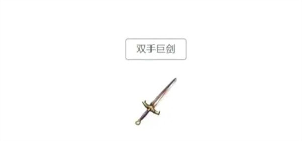 黑光生存进化