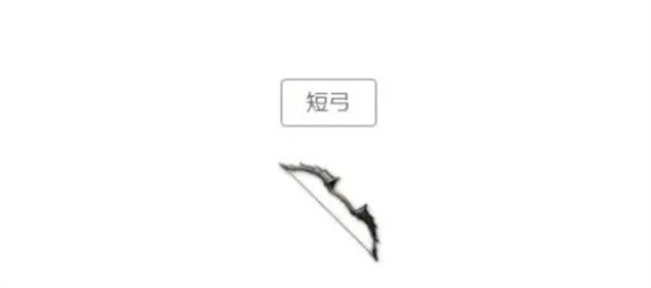 黑光生存进化