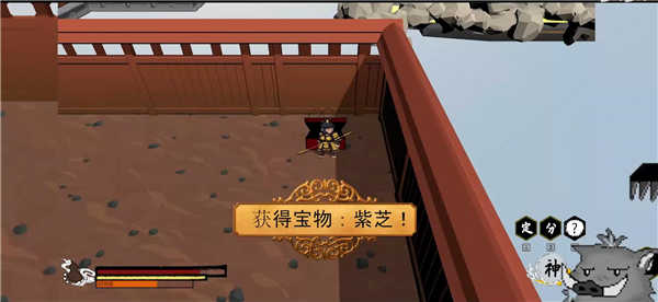 黑神话之义薄云天截图1