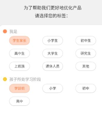 成语大词典电子版