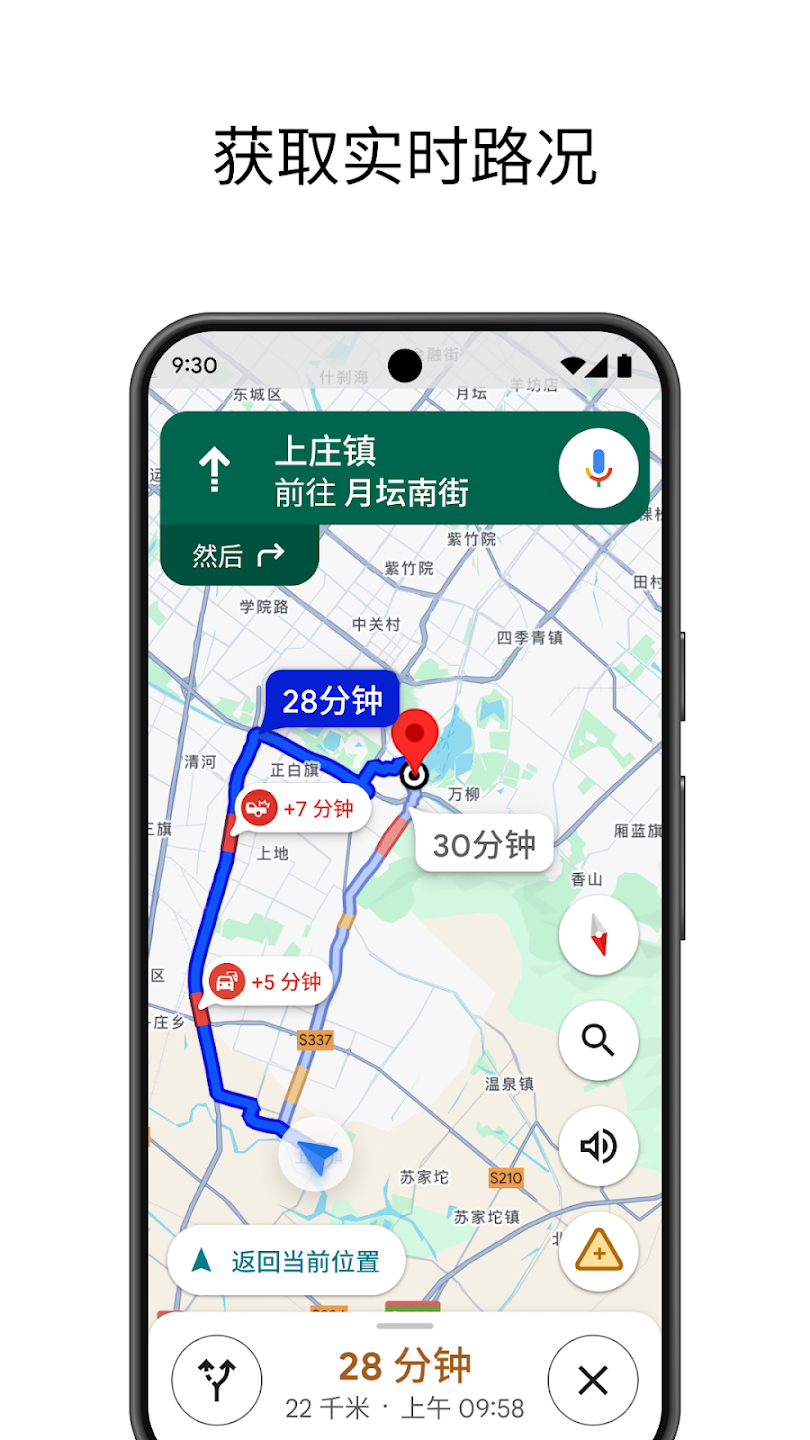 谷歌地图卫星高清地图截图4