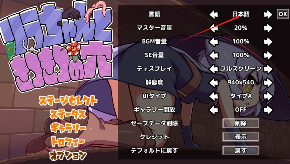 莉拉酱与宅宅洞窟