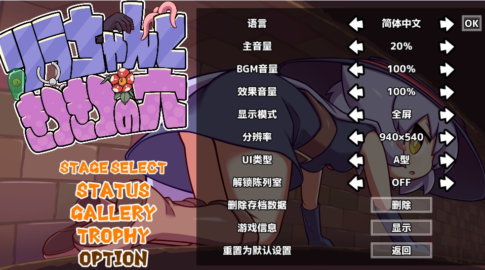 莉拉酱与宅宅洞窟