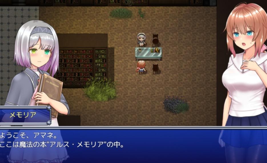 魔法少女天穹法妮娅安卓汉化