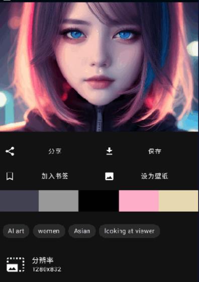 Wallhaven壁纸引擎