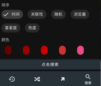 Wallhaven壁纸引擎