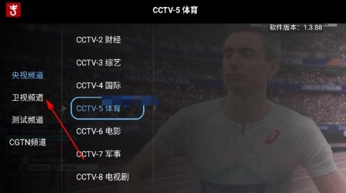 看看电视TV版纯净版