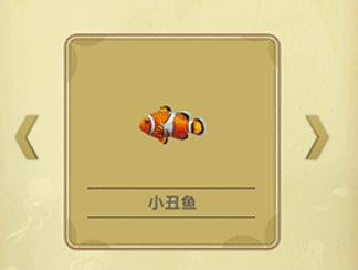 钓鱼假日