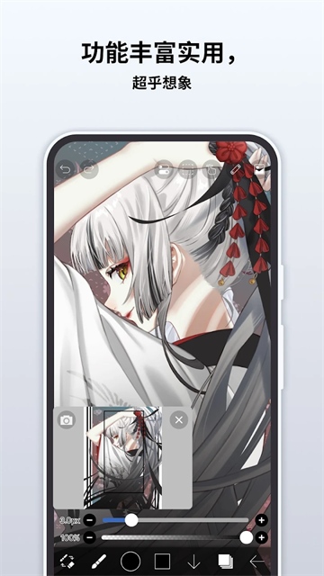 爱笔思画x绘画素材截图4