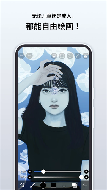 爱笔思画x绘画素材截图5