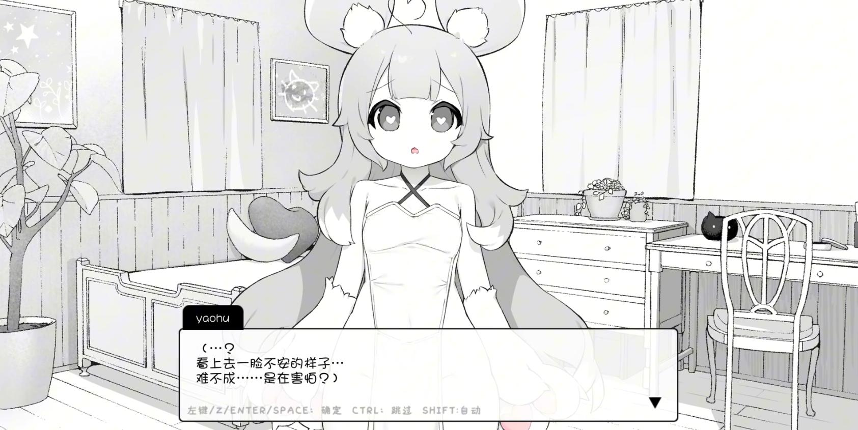 魔物娘诊察汉化版截图3