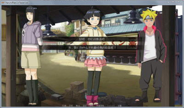 鸣人的假期7.0冷狐汉化版截图2