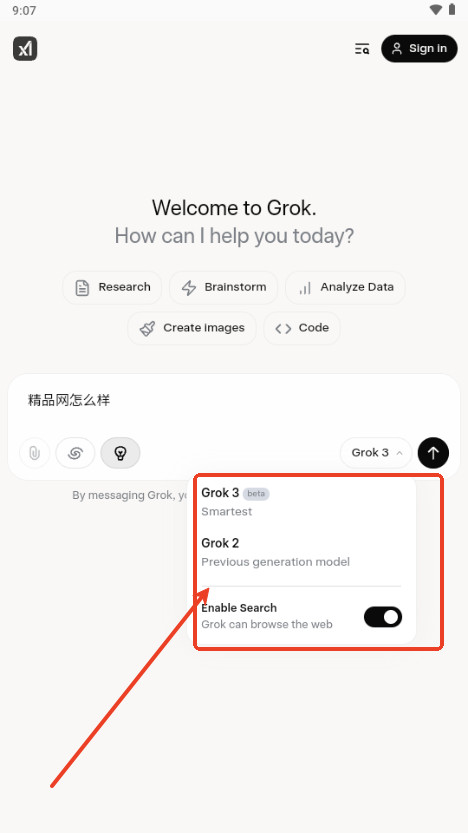 Grok 3大模型