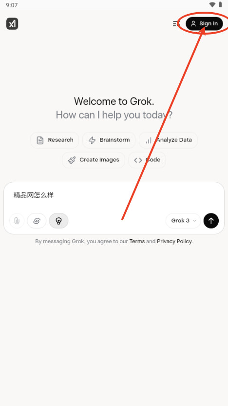 Grok 3大模型