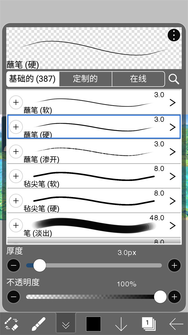 怎么用3