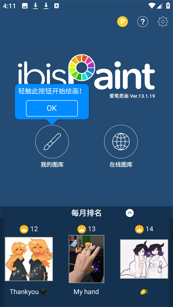 怎么用1