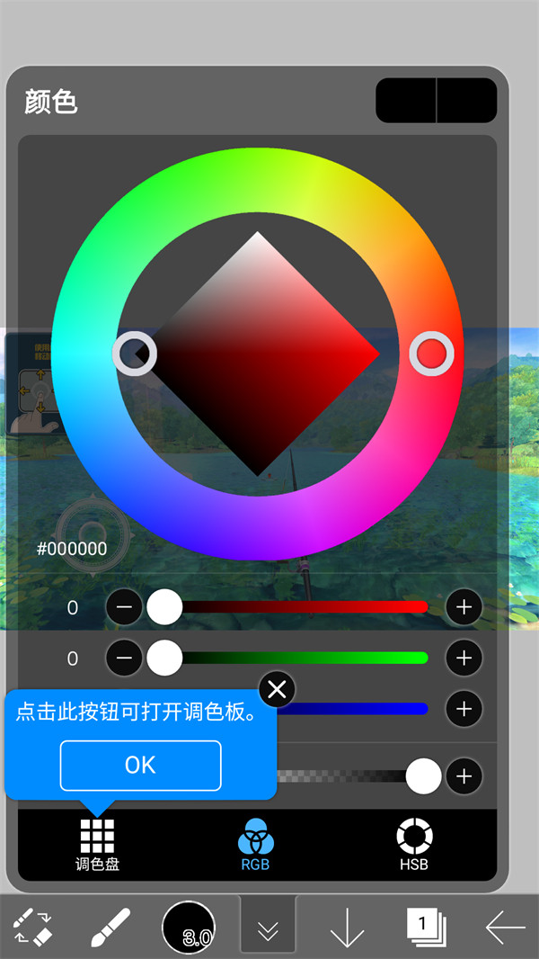 怎么用4
