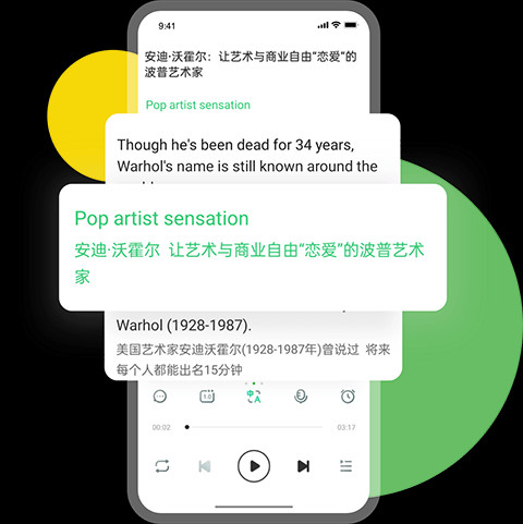 英语趣配音