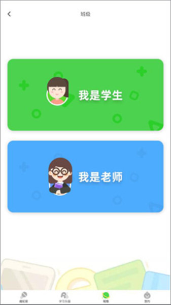 英语趣配音