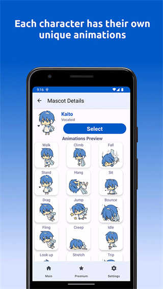 Shimeji桌宠截图1