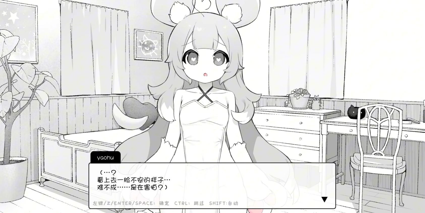 魔物娘诊察