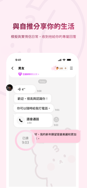 bimobimo安卓版截图1