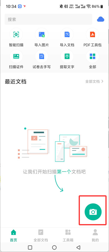 使用方法1