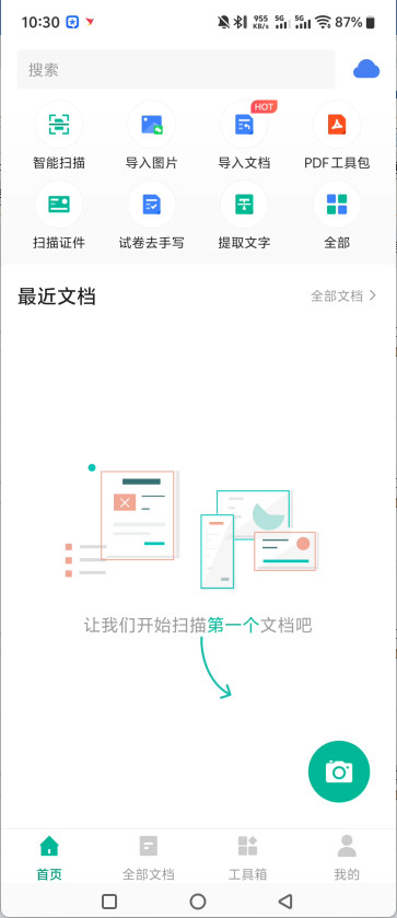 导入文档1