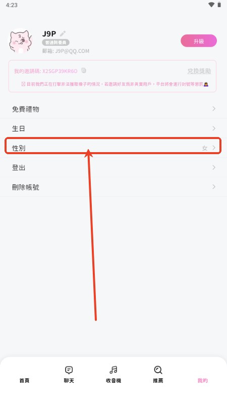 BEEMO AI安卓安装包