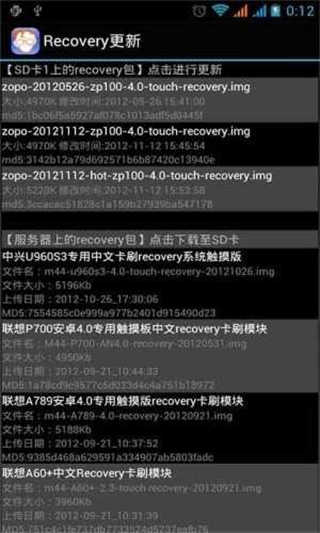 GTR工具箱截图1