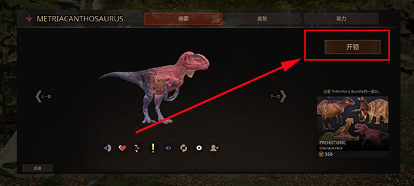 pathoftitans安卓