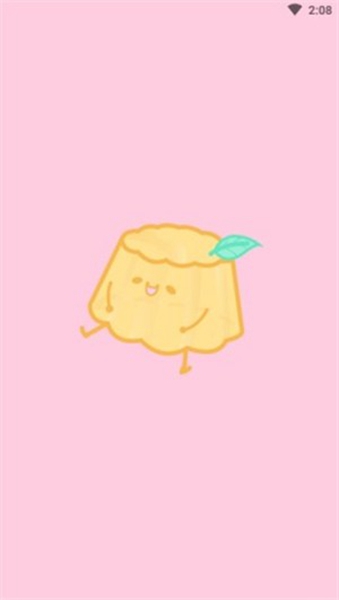 果冻图标包软件截图4