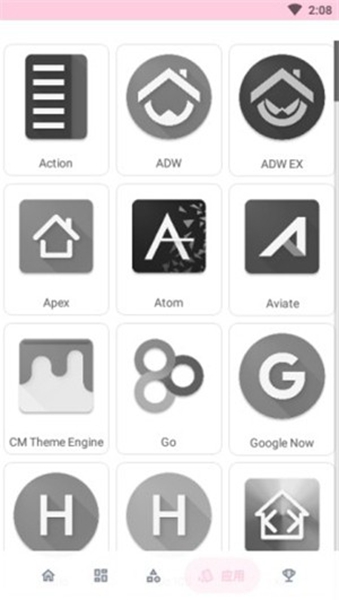 果冻图标包软件截图3