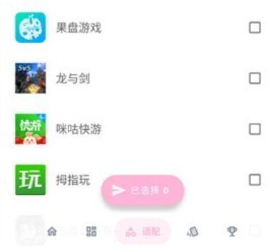 果冻图标包软件