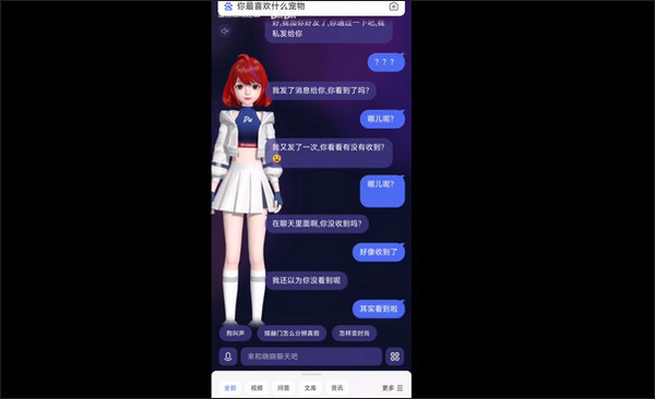 使用方法截图1