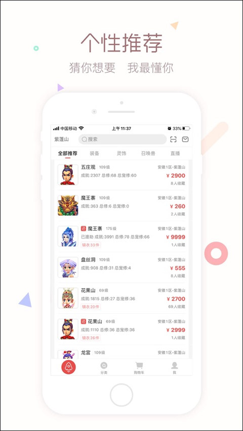 搜狗阅读老旧版截图3