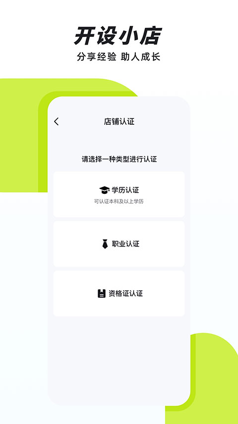 声昔截图2