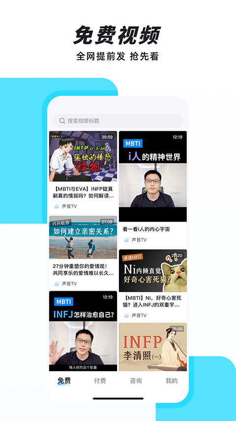 声昔截图5